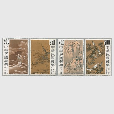 台湾 1966年故宮名画４種 - 日本切手・外国切手の販売・趣味の切手専門