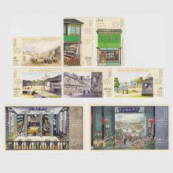 中国香港 2021年博物館の収蔵品-中国貿易画