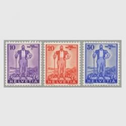 スイス - 日本切手・外国切手の販売・趣味の切手専門店マルメイト