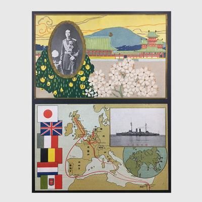 皇太子殿下行啓紀念絵葉書 タトウ付 皇太子 切手