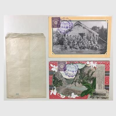 台湾総督府 第13回始政記念ハガキ 2枚 見本 絵はがき 台湾総督府第13回始政記念2種揃い -台湾総督府行