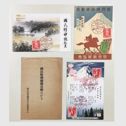 絵はがき 「遂けよ聖戦輝く東亜」事変一年３種袋つき（昭和13.7.7.記念