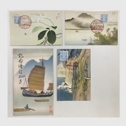 優待特典一覧 台湾総督府 - 日本切手・外国切手の販売・趣味の切手専門店 国立公園