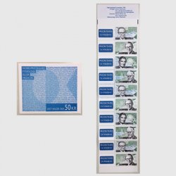 スウェーデン 1996年ノーベル賞受賞者・切手帳