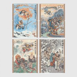 中国 2021年古典文学「西遊記」4種