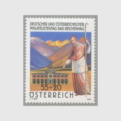 オーストリア 2006年ドイツ・オーストリア切手展