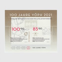 オーストリア 2021年オーストリア切手収集協会100年・小型シート