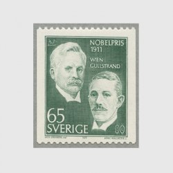 スウェーデン 1971年ノーベル賞受賞者シリーズ（1911年）