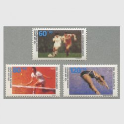 西ドイツ 1988年ドイツスポーツ財団基金３種