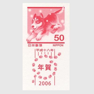 年賀はがき 06年用ゆき 写真用はがき 日本切手 外国切手の販売 趣味の切手専門店マルメイト 年賀はがき 06年用ゆき 写真用はがき 日本切手 外国切手の販売 趣味の切手専門店マルメイト
