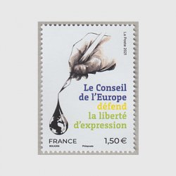 フランス 2021年公用切手・表現の自由保護