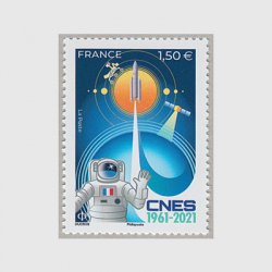 フランス 2021年国立宇宙研究センター60年
