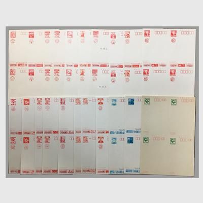 連合はがき　4銭 連合はがき4銭