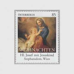 オーストリア 2021年クリスマス「聖ヨゼフに抱かれるイエス」
