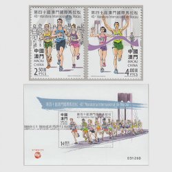 中国マカオ 2021年第40回マカオ国際マラソン