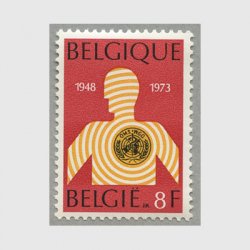 ベルギー 1973年WHO25年