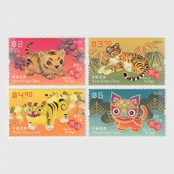 中国香港 2022年年賀切手「寅」４種