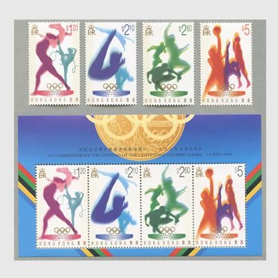 香港 1996年アトランタオリンピック5種 ※少シミ - 趣味の切手専門店