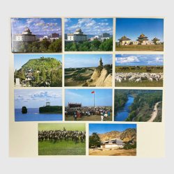中国 風景はがき 1987年内蒙古の風景10種・国内用