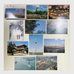 中国 風景はがき 1991年天津10種・国内用