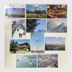 中国 風景はがき 1991年天津10種・国外用