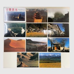 中国 風景はがき 1994年甘粛の風景10種・国内用