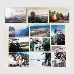 中国 風景はがき 1994年湖北の風景10種・国内用
