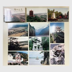 中国 風景はがき 1994年湖北の風景10種・国外用