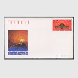 中国 切手つき封筒 1990年中国人民放送局創建50周年