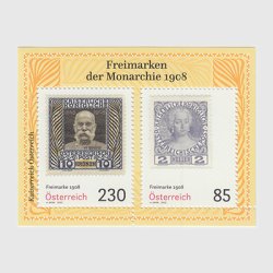 オーストリア 2022年「1908年発行の郵便切手」小型シート