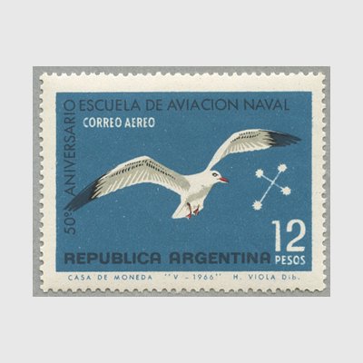 アルゼンチン 1966年カモメと南十字星 - 日本切手・外国切手の販売 