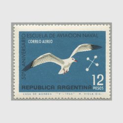 アルゼンチン 1966年カモメと南十字星