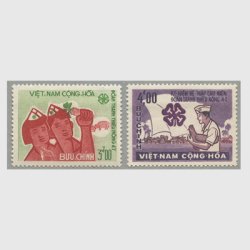 南ベトナム 1965年4-Tクラブ10周年