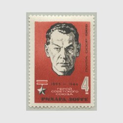 ソ連 1965年ゾルゲの肖像