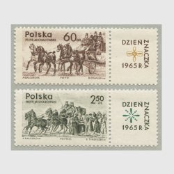 ポーランド 1965年切手の日タブ付き２種