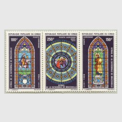 コンゴ共和国 1970年ブラザヴィル大聖堂のステンドグラス３種連刷