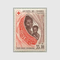 コモロ諸島 1974年赤十字切手 母子