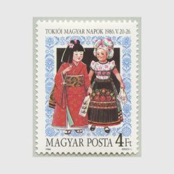 ハンガリー 1986年於東京ハンガリー切手展NAPOK