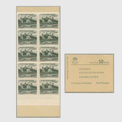 スウェーデン 1962年スコクロスター城 切手帳