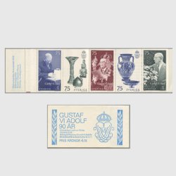 スウェーデン 1972年国王グスタフ6世アドルフ生誕90年 切手帳