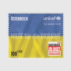 オーストリア 2022年ウクライナ支援