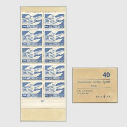 スウェーデン 1961年スカンジナビア航空(SAS)10周年 切手帳