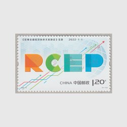 中国 2022年RCEP発足