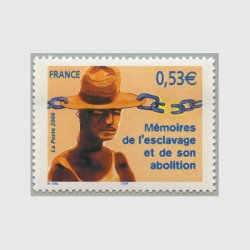 フランス 2006年奴隷制度廃止記念日