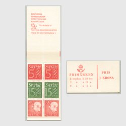 スウェーデン 1966年普通・切手帳