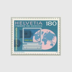 スイス 1995年国際郵便連合用切手「Netシステム」