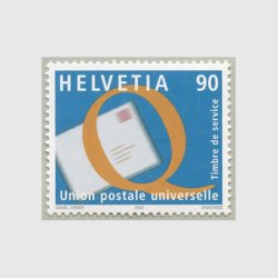 スイス 2003年国際郵便連合用切手「Q」