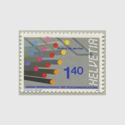 スイス 1988年国際電気通信連合（ITU）用切手・光ファイバー