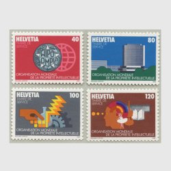 スイス 1982年世界知的所有権機関（WIPO）用切手４種