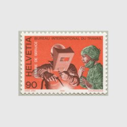 スイス 1988年労働局用切手